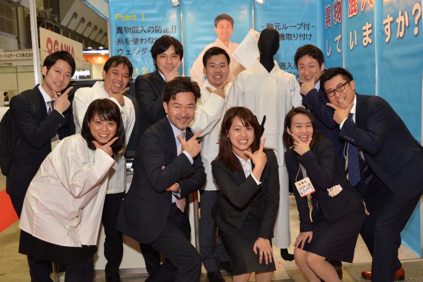 事業企画室