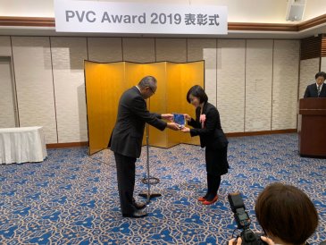 PVC Award 2019授賞式と新聞掲載